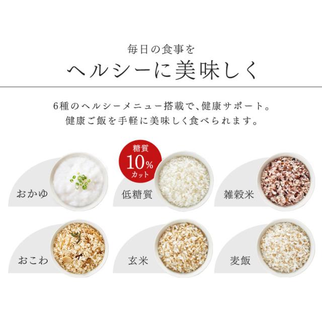炊飯器 圧力IHジャー炊飯器5.5合 RC-PD50 全2色 全2色 銘柄炊き 圧力IHジャー炊飯器5.5合 炊飯器 炊飯ジャー 炊飯 IHジャー 炊き分け 保温 ごはん ご飯 キッチン家電 おこのみ アイリスオーヤマ 送料無料_10