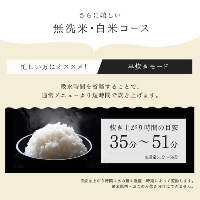炊飯器 圧力IHジャー炊飯器5.5合 RC-PD50 全2色 全2色 銘柄炊き 圧力IHジャー炊飯器5.5合 炊飯器 炊飯ジャー 炊飯 IHジャー 炊き分け 保温 ごはん ご飯 キッチン家電 おこのみ アイリスオーヤマ 送料無料_11