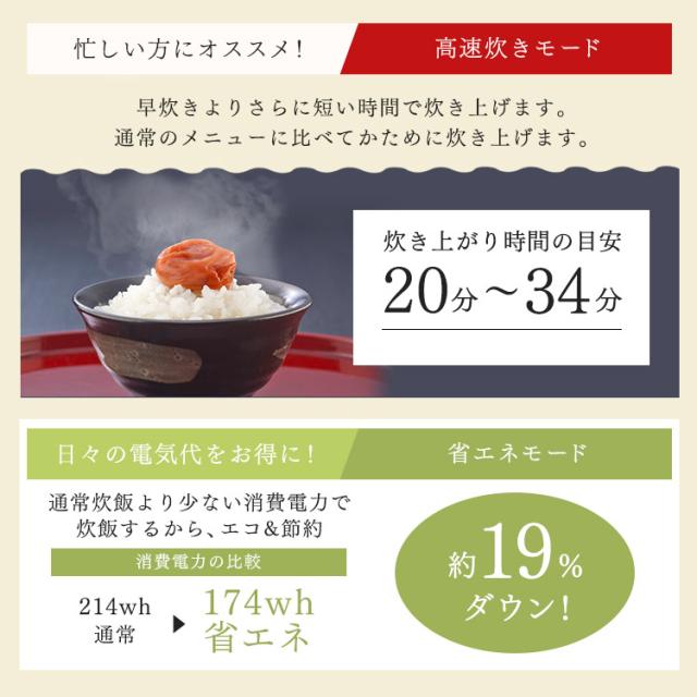 炊飯器 圧力IHジャー炊飯器5.5合 RC-PD50 全2色 全2色 銘柄炊き 圧力IHジャー炊飯器5.5合 炊飯器 炊飯ジャー 炊飯 IHジャー 炊き分け 保温 ごはん ご飯 キッチン家電 おこのみ アイリスオーヤマ 送料無料_12