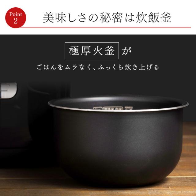炊飯器 圧力IHジャー炊飯器5.5合 RC-PD50 全2色 全2色 銘柄炊き 圧力IHジャー炊飯器5.5合 炊飯器 炊飯ジャー 炊飯 IHジャー 炊き分け 保温 ごはん ご飯 キッチン家電 おこのみ アイリスオーヤマ 送料無料_13