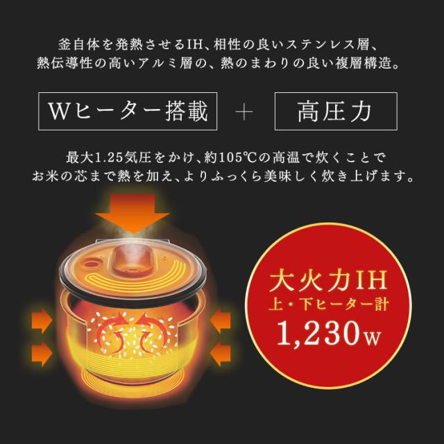 炊飯器 圧力IHジャー炊飯器5.5合 RC-PD50 全2色 全2色 銘柄炊き 圧力IHジャー炊飯器5.5合 炊飯器 炊飯ジャー 炊飯 IHジャー 炊き分け 保温 ごはん ご飯 キッチン家電 おこのみ アイリスオーヤマ 送料無料_14