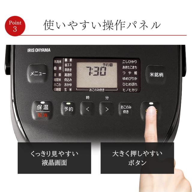 炊飯器 圧力IHジャー炊飯器5.5合 RC-PD50 全2色 全2色 銘柄炊き 圧力IHジャー炊飯器5.5合 炊飯器 炊飯ジャー 炊飯 IHジャー 炊き分け 保温 ごはん ご飯 キッチン家電 おこのみ アイリスオーヤマ 送料無料_15