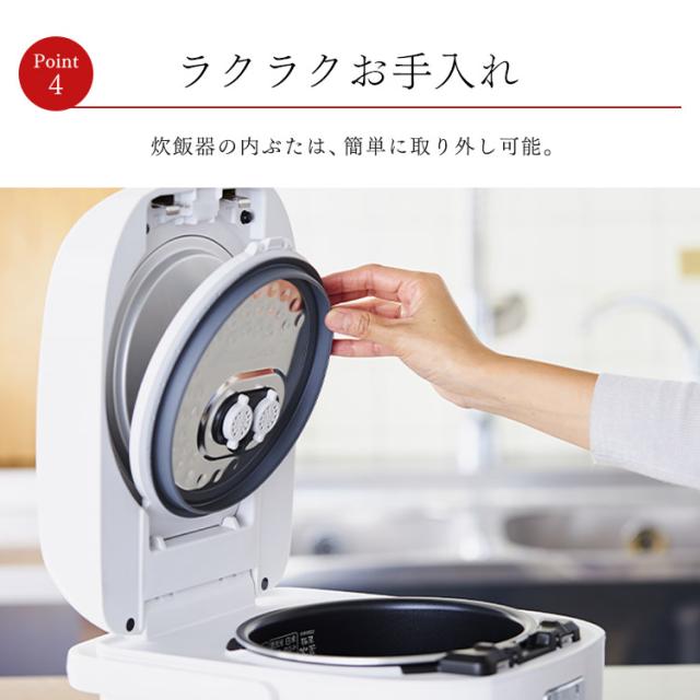 炊飯器 圧力IHジャー炊飯器5.5合 RC-PD50 全2色 全2色 銘柄炊き 圧力IHジャー炊飯器5.5合 炊飯器 炊飯ジャー 炊飯 IHジャー 炊き分け 保温 ごはん ご飯 キッチン家電 おこのみ アイリスオーヤマ 送料無料_16