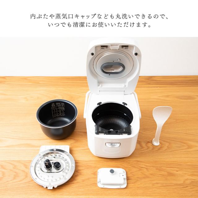 炊飯器 圧力IHジャー炊飯器5.5合 RC-PD50 全2色 全2色 銘柄炊き 圧力IHジャー炊飯器5.5合 炊飯器 炊飯ジャー 炊飯 IHジャー 炊き分け 保温 ごはん ご飯 キッチン家電 おこのみ アイリスオーヤマ 送料無料_17