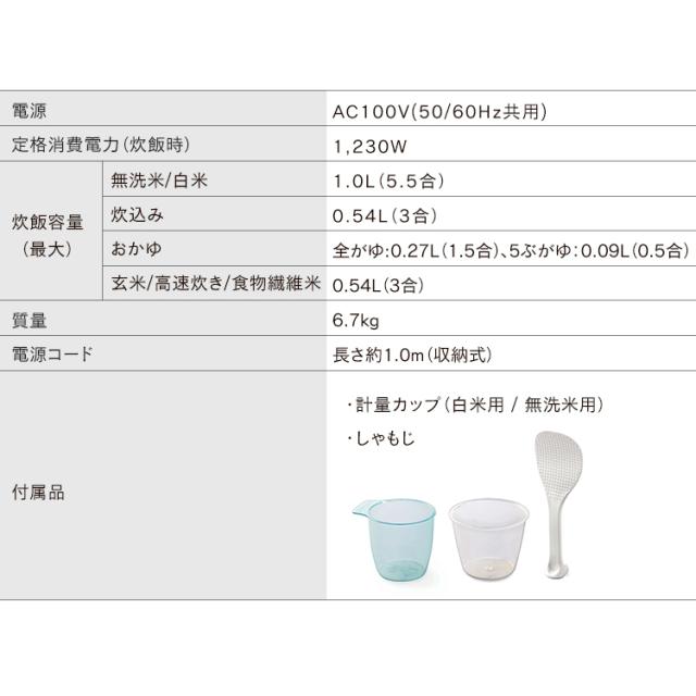 炊飯器 圧力IHジャー炊飯器5.5合 RC-PD50 全2色 全2色 銘柄炊き 圧力IHジャー炊飯器5.5合 炊飯器 炊飯ジャー 炊飯 IHジャー 炊き分け 保温 ごはん ご飯 キッチン家電 おこのみ アイリスオーヤマ 送料無料_19