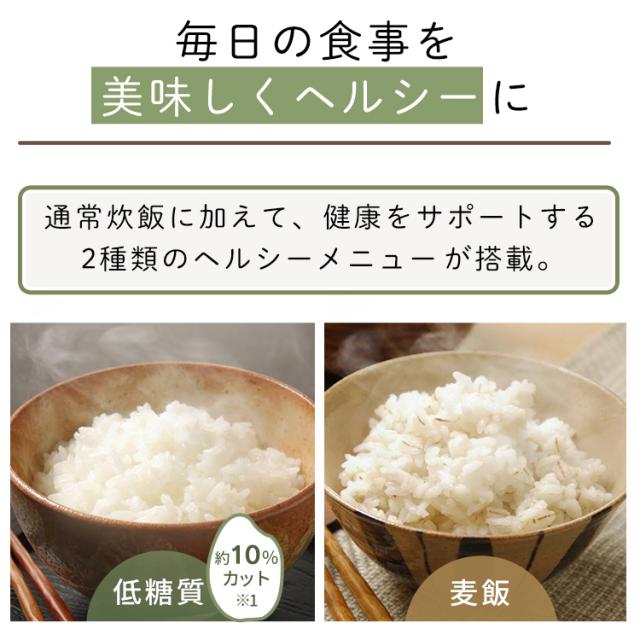 炊飯器 炊飯ジャー 1.5合 RC-MF15-W アイリスオーヤマ 一人暮らし 新生活 小型 便利 ジャー炊飯器 炊飯ジャー ホワイト ジャー炊飯器 炊飯ジャー コンパクト 軽量 炊飯 ヘルシー 送料無料 炊飯器