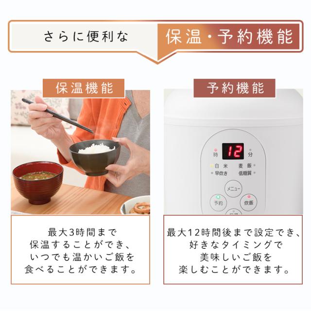 炊飯器 炊飯ジャー 1.5合 RC-MF15-W アイリスオーヤマ 一人暮らし 新生活 小型 便利 ジャー炊飯器 炊飯ジャー ホワイト ジャー炊飯器 炊飯ジャー コンパクト 軽量 炊飯 ヘルシー 送料無料 炊飯器