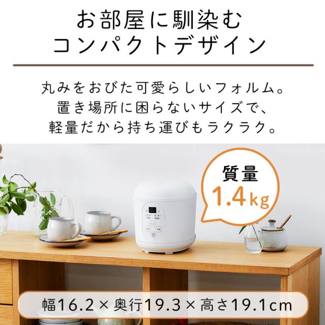 炊飯器 炊飯ジャー 1.5合 RC-MF15-W アイリスオーヤマ 一人暮らし 新生活 小型 便利 ジャー炊飯器 炊飯ジャー ホワイト ジャー炊飯器 炊飯ジャー コンパクト 軽量 炊飯 ヘルシー 送料無料 炊飯器