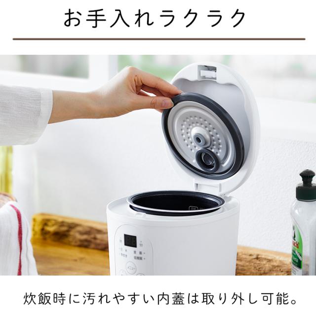 炊飯器 炊飯ジャー 1.5合 RC-MF15-W アイリスオーヤマ 一人暮らし 新生活 小型 便利 ジャー炊飯器 炊飯ジャー ホワイト ジャー炊飯器 炊飯ジャー コンパクト 軽量 炊飯 ヘルシー 送料無料 炊飯器
