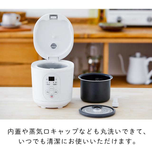 炊飯器 炊飯ジャー 1.5合 RC-MF15-W アイリスオーヤマ 一人暮らし 新生活 小型 便利 ジャー炊飯器 炊飯ジャー ホワイト ジャー炊飯器 炊飯ジャー コンパクト 軽量 炊飯 ヘルシー 送料無料 炊飯器