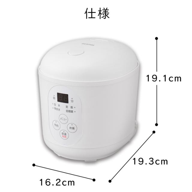炊飯器 炊飯ジャー 1.5合 RC-MF15-W アイリスオーヤマ 一人暮らし 新生活 小型 便利 ジャー炊飯器 炊飯ジャー ホワイト ジャー炊飯器 炊飯ジャー コンパクト 軽量 炊飯 ヘルシー 送料無料 炊飯器