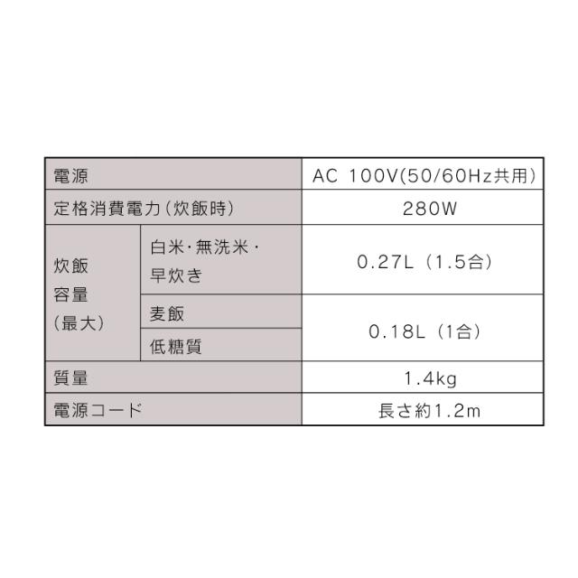 炊飯器 炊飯ジャー 1.5合 RC-MF15-W アイリスオーヤマ 一人暮らし 新生活 小型 便利 ジャー炊飯器 炊飯ジャー ホワイト ジャー炊飯器 炊飯ジャー コンパクト 軽量 炊飯 ヘルシー 送料無料 炊飯器