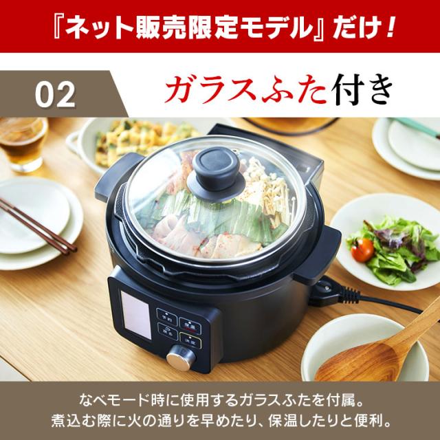 圧力鍋 電気圧力鍋 2.2L ブラック PMPC-MA2-B 鍋 自動メニュー ナベ 