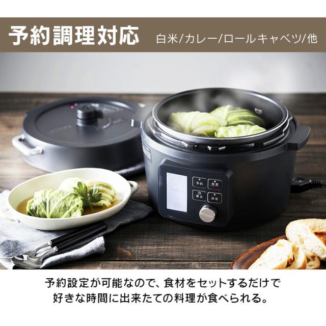 圧力鍋 電気圧力鍋 4L アイリスオーヤマ 電気圧力鍋 ブラック PMPC-MA4