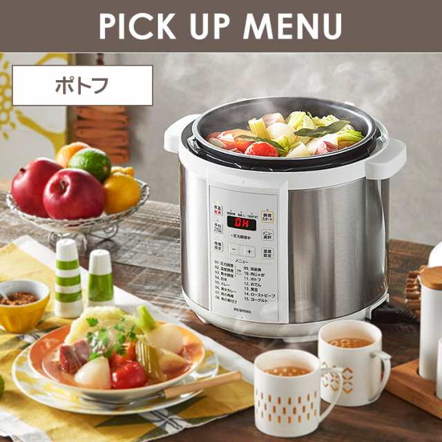 10％OFFｸｰﾎﾟﾝ有り】 圧力鍋 電気圧力鍋 6L アイリスオーヤマ 電気圧力鍋 6L PC-EMA6-W ホワイト 新生活 大容量 圧力調理  無水 温度調理 低温調理 発酵 保温 炒飯 煮込み 自動メニュー搭載 予約調理 保温 大容量 電気圧力鍋 圧力鍋 6L 大家族 作り置き 6人分  送料無料の ...