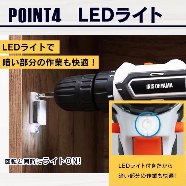 ドライバー ドリルドライバー 電式ドライバドリル18V JCD25 アイリスオーヤマ ホワイト 充電式ドライバドリル 電動ドライバー 電動ドリル 電動ドリルドライバー ドリル ドライバードリル 工具 充電式 電動工具 送料無料