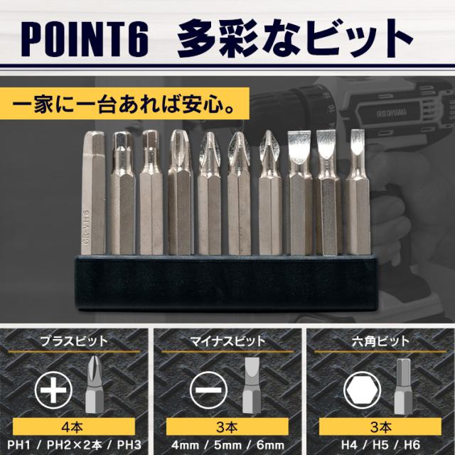 ドライバー ドリルドライバー 電式ドライバドリル18V JCD25 アイリスオーヤマ ホワイト 充電式ドライバドリル 電動ドライバー 電動ドリル 電動ドリルドライバー ドリル ドライバードリル 工具 充電式 電動工具 送料無料