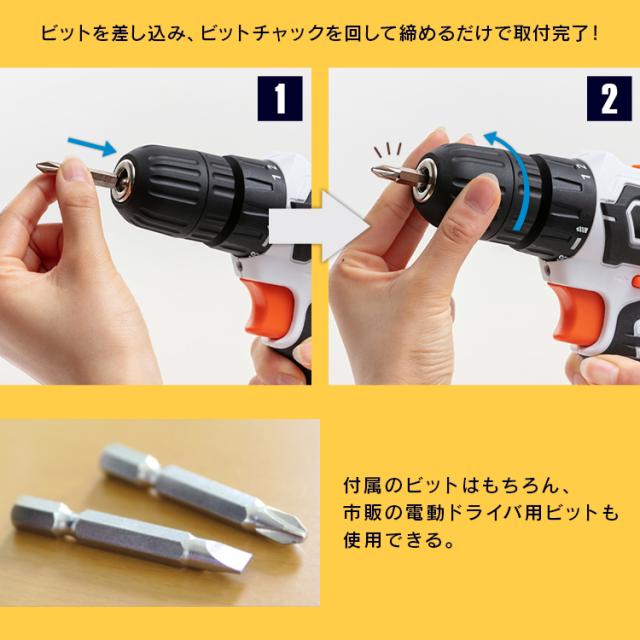 ドライバー ドリルドライバー 電式ドライバドリル18V JCD25 アイリスオーヤマ ホワイト 充電式ドライバドリル 電動ドライバー 電動ドリル 電動ドリルドライバー ドリル ドライバードリル 工具 充電式 電動工具 送料無料