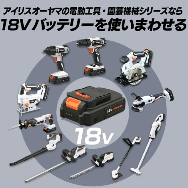 ドライバー ドリルドライバー 電式ドライバドリル18V JCD25 アイリスオーヤマ ホワイト 充電式ドライバドリル 電動ドライバー 電動ドリル 電動ドリルドライバー ドリル ドライバードリル 工具 充電式 電動工具 送料無料
