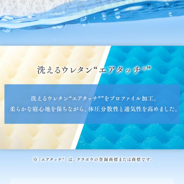 【替えカバー付き】 マットレス シングル 三つ折り 高反発 シングルマットレス 折りたたみ コンパクト 高反発マットレス 腰 硬め 約10cm 来客用 洗える 通気性 夏 アイリスオーヤマ エアリー Airy ハイブリッドマットレス センターフィット HBC90-S-C *_4