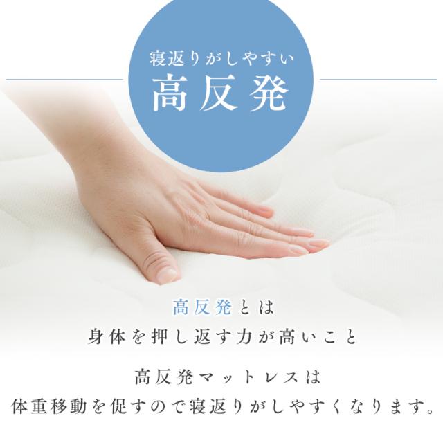 【替えカバー付き】 マットレス シングル 三つ折り 高反発 シングルマットレス 折りたたみ コンパクト 高反発マットレス 腰 硬め 約10cm 来客用 洗える 通気性 夏 アイリスオーヤマ エアリー Airy ハイブリッドマットレス センターフィット HBC90-S-C *_7