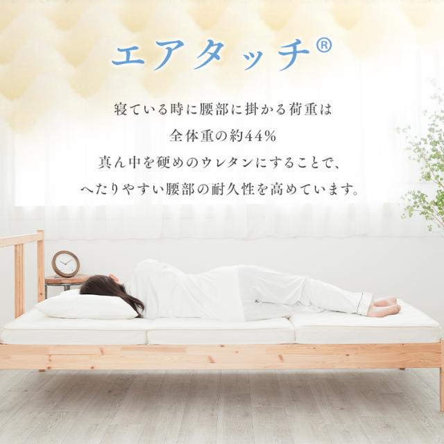 【替えカバー付き】 マットレス シングル 三つ折り 高反発 シングルマットレス 折りたたみ コンパクト 高反発マットレス 腰 硬め 約10cm 来客用 洗える 通気性 夏 アイリスオーヤマ エアリー Airy ハイブリッドマットレス センターフィット HBC90-S-C *_9