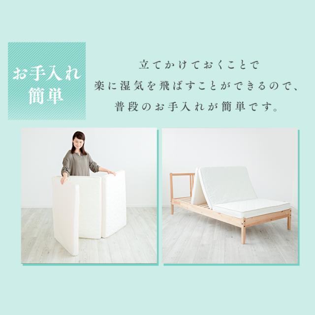 【替えカバー付き】 マットレス シングル 三つ折り 高反発 シングルマットレス 折りたたみ コンパクト 高反発マットレス 腰 硬め 約10cm 来客用 洗える 通気性 夏 アイリスオーヤマ エアリー Airy ハイブリッドマットレス センターフィット HBC90-S-C *_13