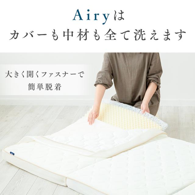 【替えカバー付き】 マットレス シングル 三つ折り 高反発 シングルマットレス 折りたたみ コンパクト 高反発マットレス 腰 硬め 約10cm 来客用 洗える 通気性 夏 アイリスオーヤマ エアリー Airy ハイブリッドマットレス センターフィット HBC90-S-C *_14