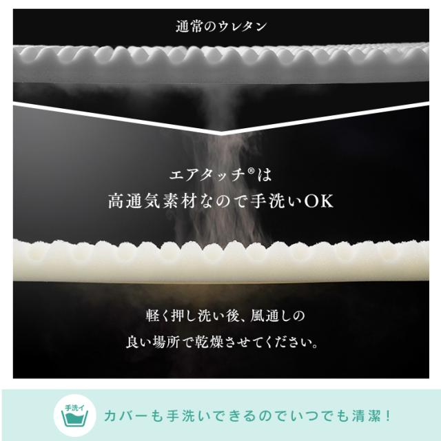 【替えカバー付き】 マットレス シングル 三つ折り 高反発 シングルマットレス 折りたたみ コンパクト 高反発マットレス 腰 硬め 約10cm 来客用 洗える 通気性 夏 アイリスオーヤマ エアリー Airy ハイブリッドマットレス センターフィット HBC90-S-C *_15
