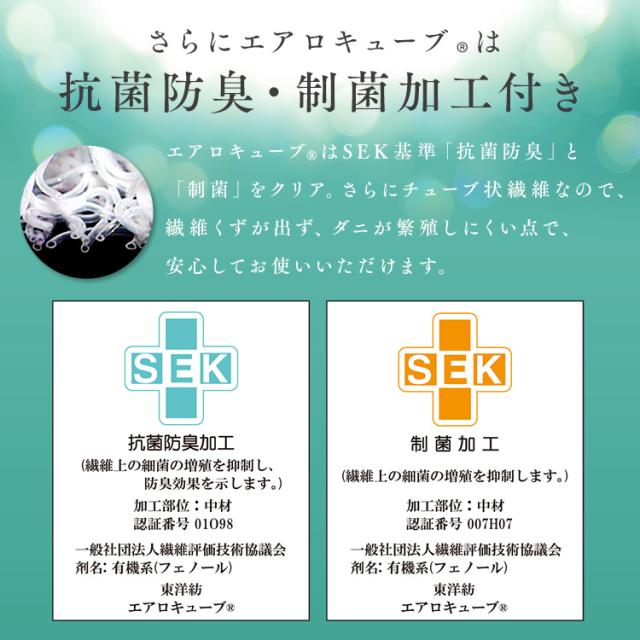 【替えカバー付き】 マットレス シングル 三つ折り 高反発 シングルマットレス 折りたたみ コンパクト 高反発マットレス 腰 硬め 約10cm 来客用 洗える 通気性 夏 アイリスオーヤマ エアリー Airy ハイブリッドマットレス センターフィット HBC90-S-C *_16