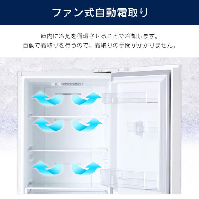 【大型家電のためカート下げ】冷蔵庫 274L ファン式 自動霜取り 一人暮らし 二人暮らし 霜取り不要 アイリスオーヤマ 右開き 静音 省エネ 節電 BIG冷凍庫 冷凍冷蔵庫 IRSN-27A-W IRSN-27A-B【設置無料】【HS】_5