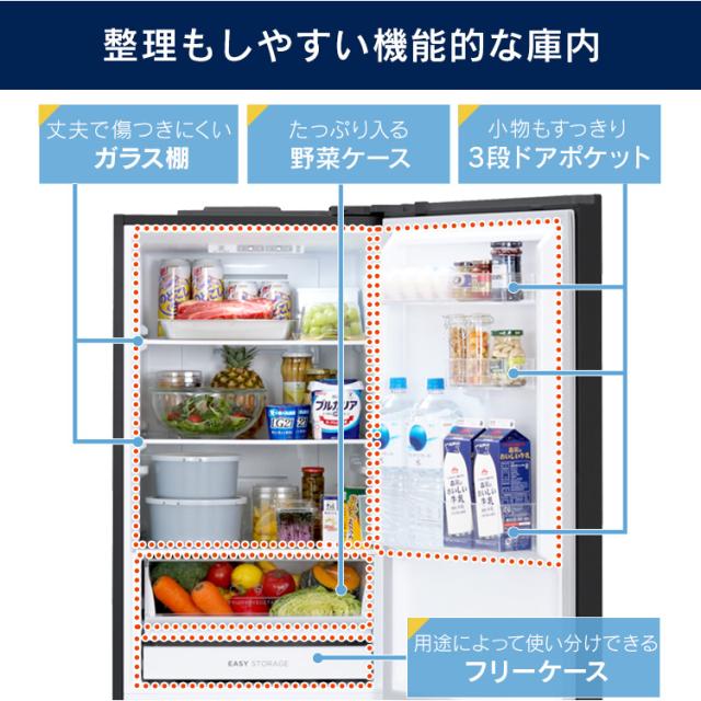 冷凍庫 2ドア 冷凍冷蔵庫 ファン式冷蔵庫 274L IRSN-27A-W アイリス