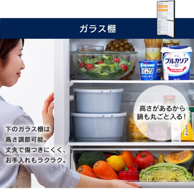 【大型家電のためカート下げ】冷蔵庫 274L ファン式 自動霜取り 一人暮らし 二人暮らし 霜取り不要 アイリスオーヤマ 右開き 静音 省エネ 節電 BIG冷凍庫 冷凍冷蔵庫 IRSN-27A-W IRSN-27A-B【設置無料】【HS】_8