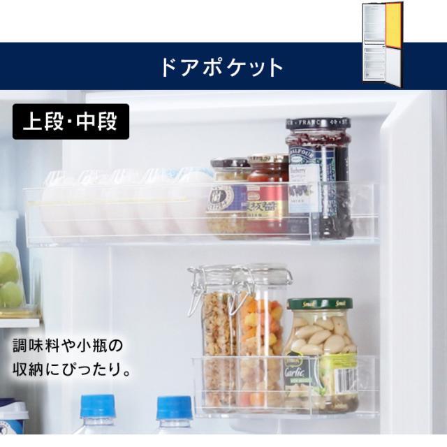 【大型家電のためカート下げ】冷蔵庫 274L ファン式 自動霜取り 一人暮らし 二人暮らし 霜取り不要 アイリスオーヤマ 右開き 静音 省エネ 節電 BIG冷凍庫 冷凍冷蔵庫 IRSN-27A-W IRSN-27A-B【設置無料】【HS】_9