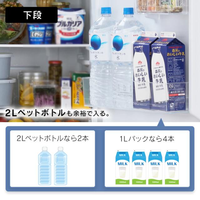【大型家電のためカート下げ】冷蔵庫 274L ファン式 自動霜取り 一人暮らし 二人暮らし 霜取り不要 アイリスオーヤマ 右開き 静音 省エネ 節電 BIG冷凍庫 冷凍冷蔵庫 IRSN-27A-W IRSN-27A-B【設置無料】【HS】_10