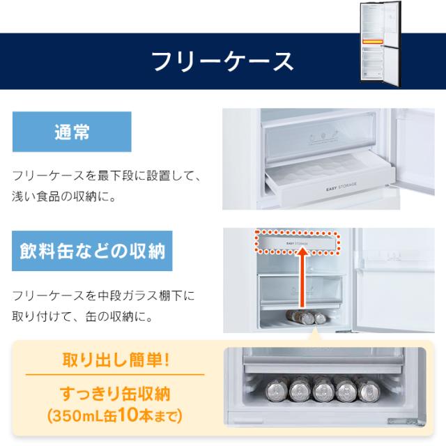 【大型家電のためカート下げ】冷蔵庫 274L ファン式 自動霜取り 一人暮らし 二人暮らし 霜取り不要 アイリスオーヤマ 右開き 静音 省エネ 節電 BIG冷凍庫 冷凍冷蔵庫 IRSN-27A-W IRSN-27A-B【設置無料】【HS】_12