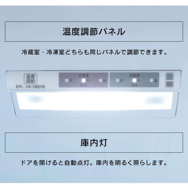 【大型家電のためカート下げ】冷蔵庫 274L ファン式 自動霜取り 一人暮らし 二人暮らし 霜取り不要 アイリスオーヤマ 右開き 静音 省エネ 節電 BIG冷凍庫 冷凍冷蔵庫 IRSN-27A-W IRSN-27A-B【設置無料】【HS】_13