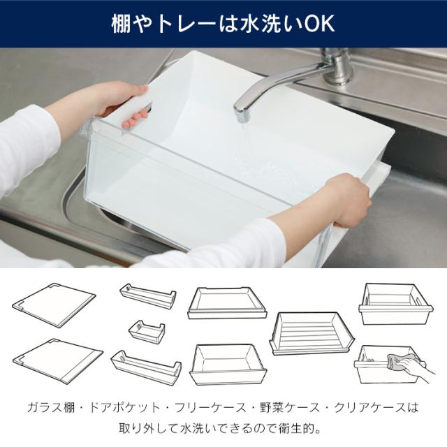 【大型家電のためカート下げ】冷蔵庫 274L ファン式 自動霜取り 一人暮らし 二人暮らし 霜取り不要 アイリスオーヤマ 右開き 静音 省エネ 節電 BIG冷凍庫 冷凍冷蔵庫 IRSN-27A-W IRSN-27A-B【設置無料】【HS】_14