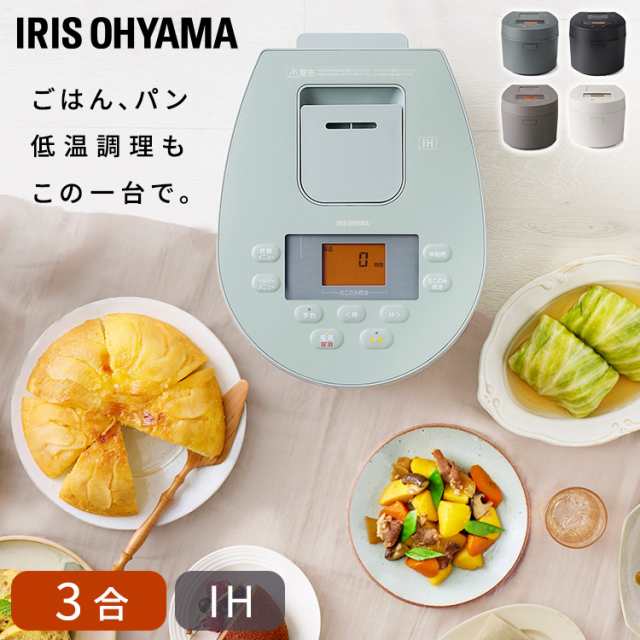 IHジャー炊飯器 3合 RC-IL30 全5色 全5色 炊飯器 炊飯ジャー 炊飯 ジャー IH ih 3合 低糖質 ごはん 銘柄炊き 炊き分け 洗える 低温調理