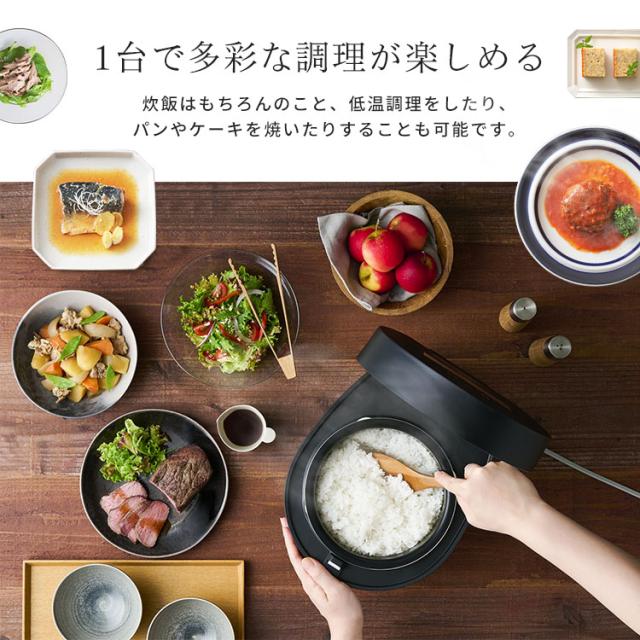 炊飯器 炊飯ジャー IHジャー炊飯器 3合 RC-IL30 ブラック ホワイト 炊飯器 炊飯ジャー 炊飯 ジャー IH ih 3合 銘柄炊き 炊き分け 洗える 低温調理 保温 タイマー アイリスオーヤマ 送料無料_2