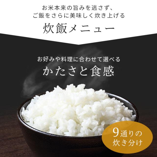 炊飯器 炊飯ジャー IHジャー炊飯器 3合 RC-IL30 ブラック ホワイト 炊飯器 炊飯ジャー 炊飯 ジャー IH ih 3合 銘柄炊き 炊き分け 洗える 低温調理 保温 タイマー アイリスオーヤマ 送料無料_3