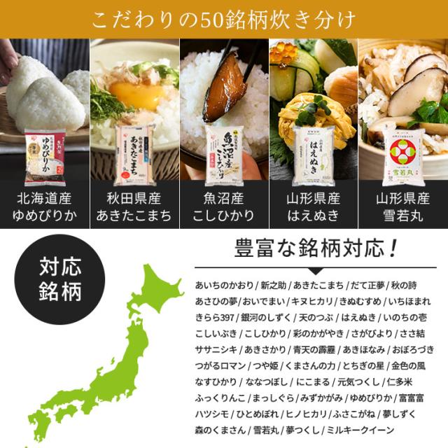 炊飯器 炊飯ジャー IHジャー炊飯器 3合 RC-IL30 ブラック ホワイト 炊飯器 炊飯ジャー 炊飯 ジャー IH ih 3合 銘柄炊き 炊き分け 洗える 低温調理 保温 タイマー アイリスオーヤマ 送料無料_5
