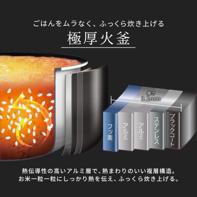 炊飯器 炊飯ジャー IHジャー炊飯器 3合 RC-IL30 ブラック ホワイト 炊飯器 炊飯ジャー 炊飯 ジャー IH ih 3合 銘柄炊き 炊き分け 洗える 低温調理 保温 タイマー アイリスオーヤマ 送料無料_6