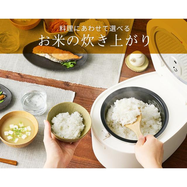 炊飯器 炊飯ジャー IHジャー炊飯器 3合 RC-IL30 ブラック ホワイト 炊飯器 炊飯ジャー 炊飯 ジャー IH ih 3合 銘柄炊き 炊き分け 洗える 低温調理 保温 タイマー アイリスオーヤマ 送料無料_7
