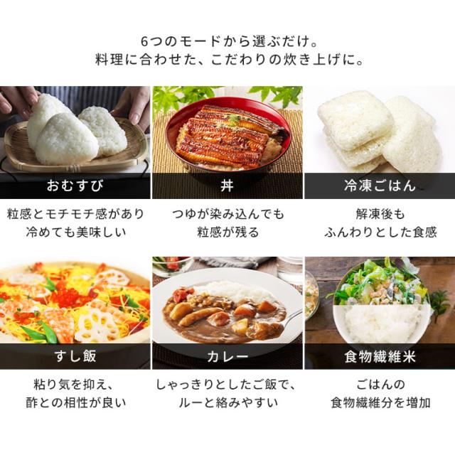 炊飯器 炊飯ジャー IHジャー炊飯器 3合 RC-IL30 ブラック ホワイト 炊飯器 炊飯ジャー 炊飯 ジャー IH ih 3合 銘柄炊き 炊き分け 洗える 低温調理 保温 タイマー アイリスオーヤマ 送料無料_8