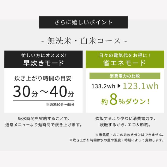 炊飯器 炊飯ジャー IHジャー炊飯器 3合 RC-IL30 ブラック ホワイト 炊飯器 炊飯ジャー 炊飯 ジャー IH ih 3合 銘柄炊き 炊き分け 洗える 低温調理 保温 タイマー アイリスオーヤマ 送料無料_12