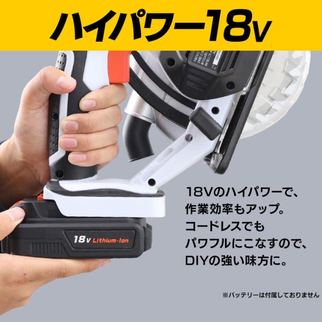 充電式丸のこ JSC140-Z ホワイト 充電式 丸のこ DIY 工具 軽量 ハイパワー 電動 電動工具 工作 日曜大工 アイリスオーヤマ 送料無料_4