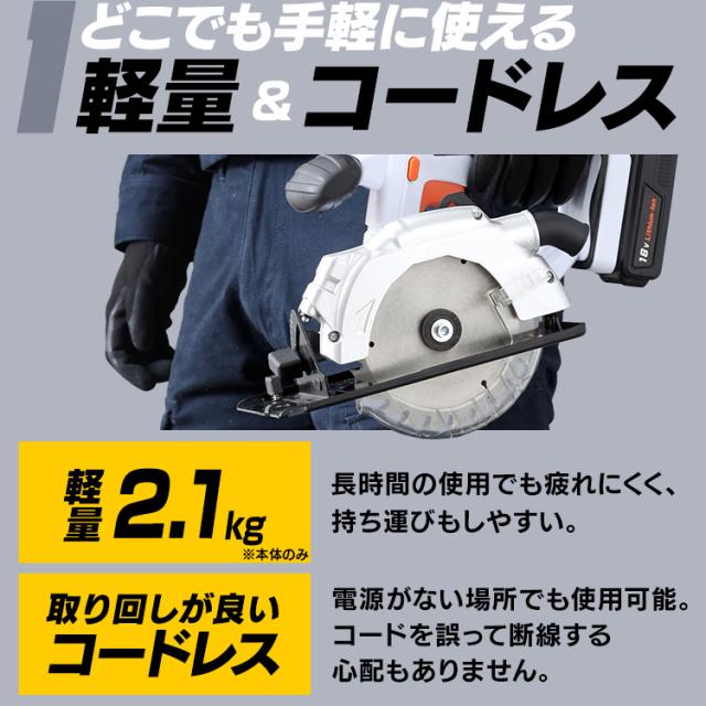 充電式丸のこ JSC140-Z ホワイト 充電式 丸のこ DIY 工具 軽量 ハイパワー 電動 電動工具 工作 日曜大工 アイリスオーヤマ 送料無料_6