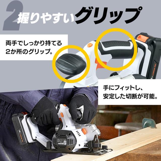 充電式丸のこ JSC140-Z ホワイト 充電式 丸のこ DIY 工具 軽量 ハイパワー 電動 電動工具 工作 日曜大工 アイリスオーヤマ 送料無料_7