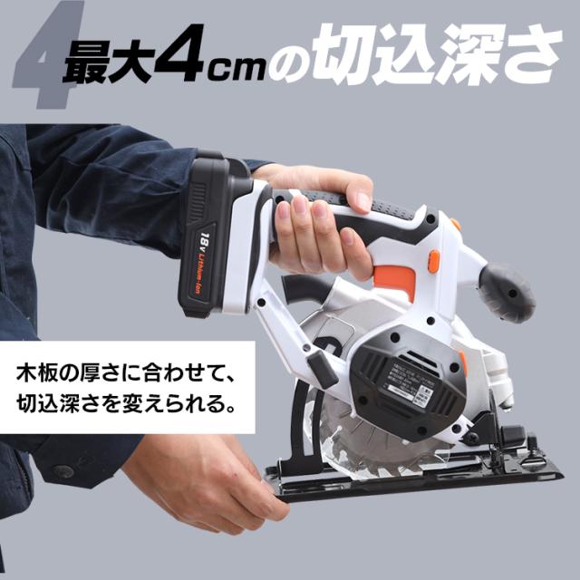 充電式丸のこ JSC140-Z ホワイト 充電式 丸のこ DIY 工具 軽量 ハイパワー 電動 電動工具 工作 日曜大工 アイリスオーヤマ 送料無料_9